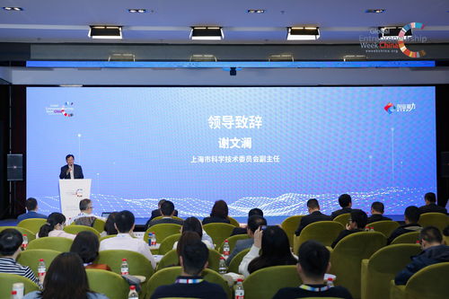 現場直擊 2020長三角科技金融創新服務論壇在上海舉行，聚焦信息技術咨詢服務發展